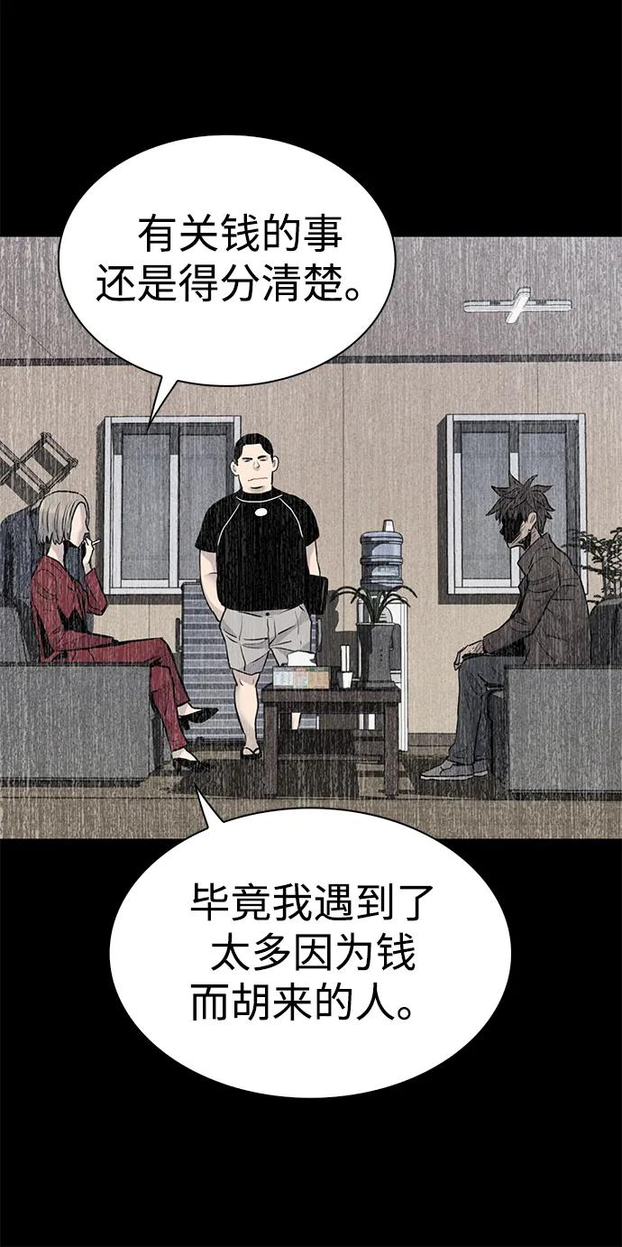第30话41