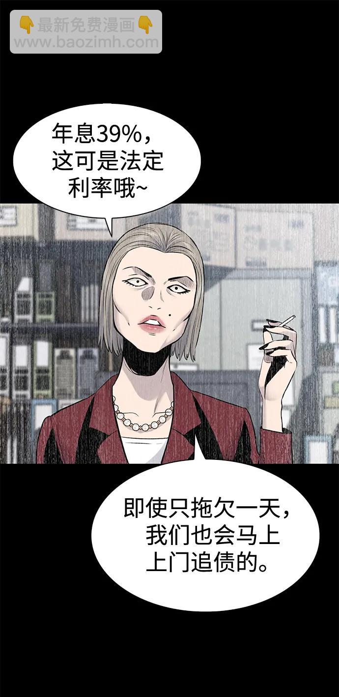 第30话42
