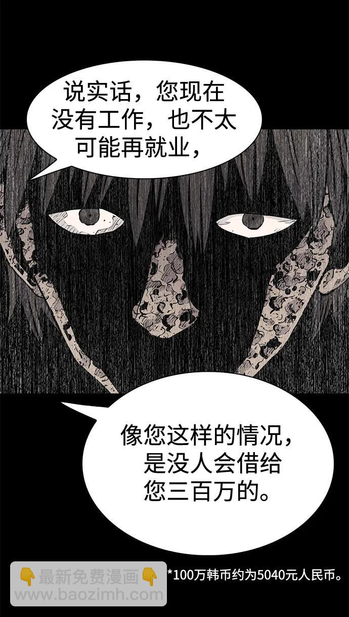 第30话43