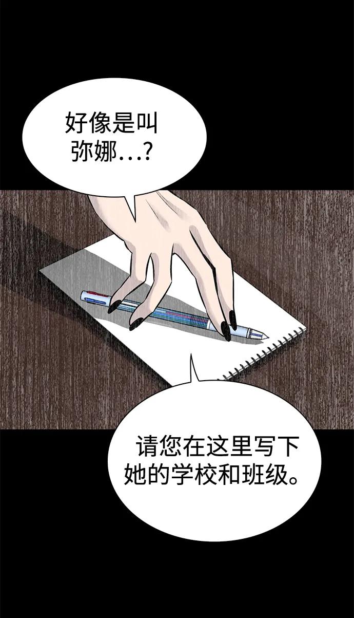 第30话46