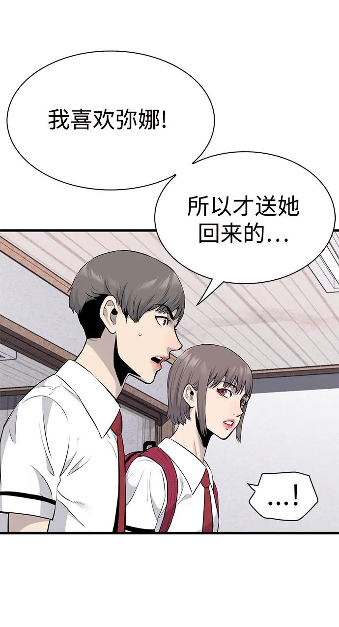第30话5