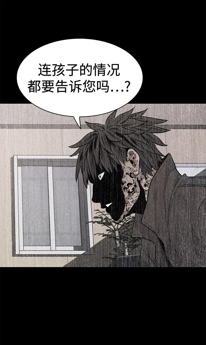 第30话51