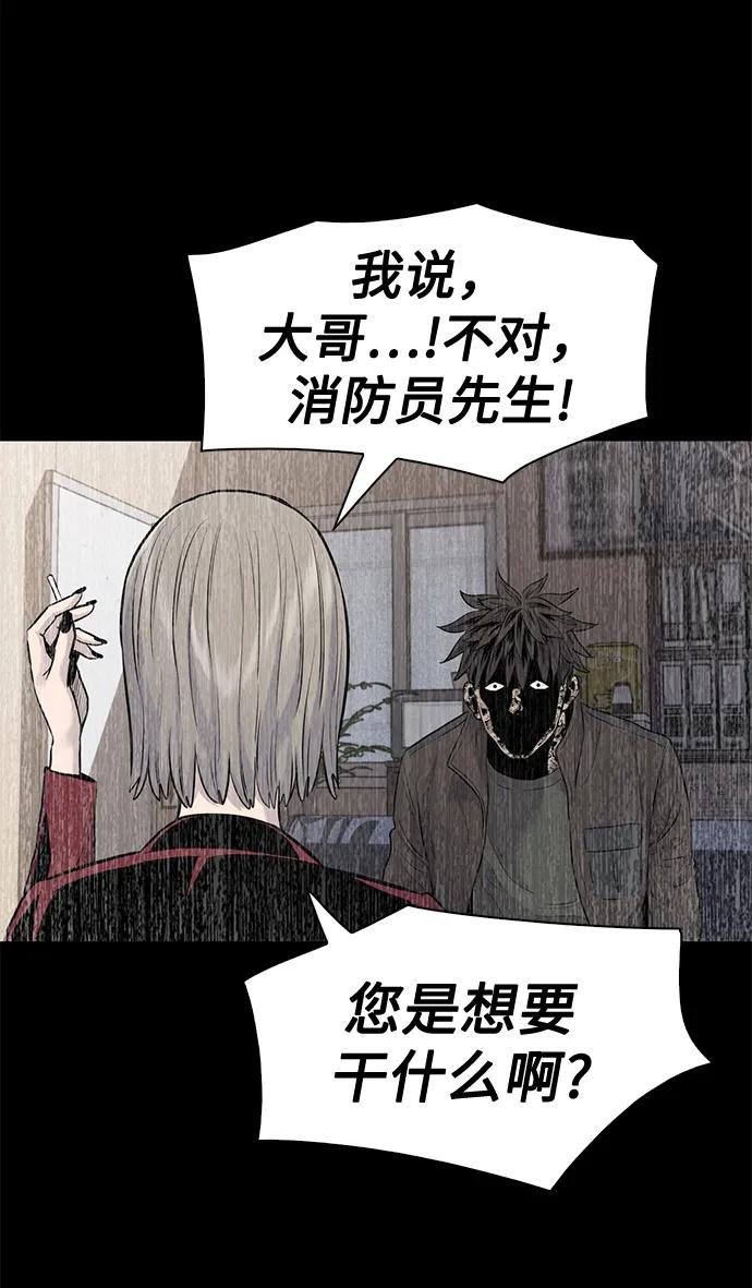 第30话52