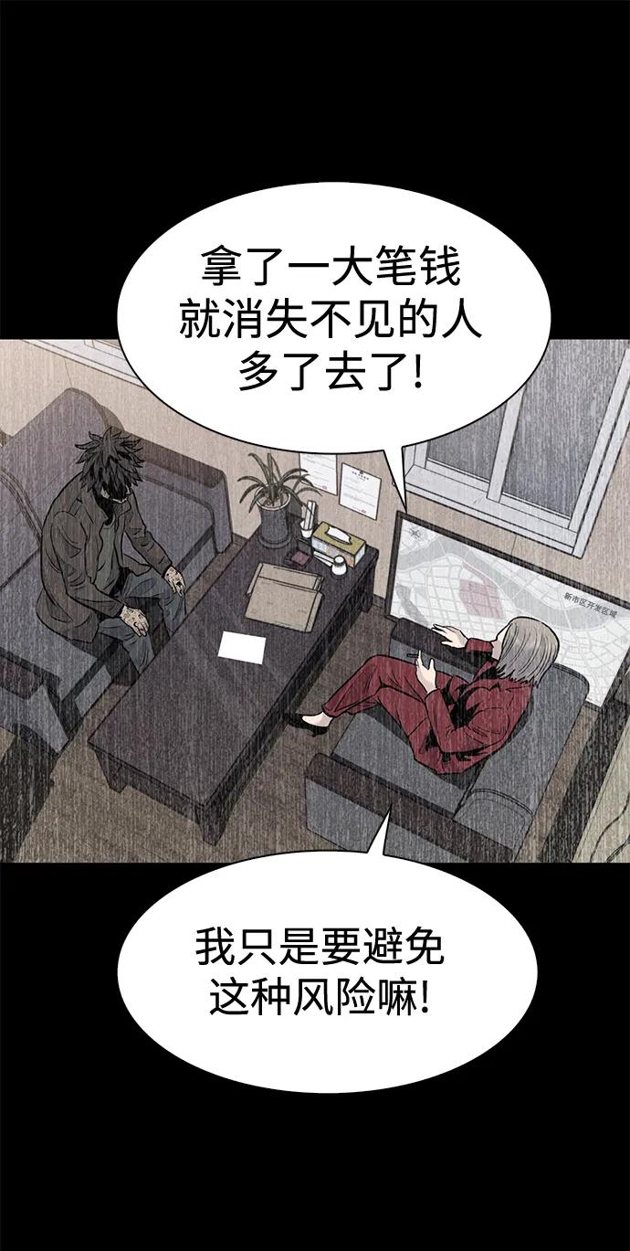 第30话54