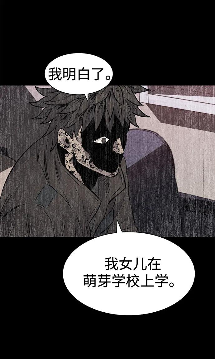 第30话55