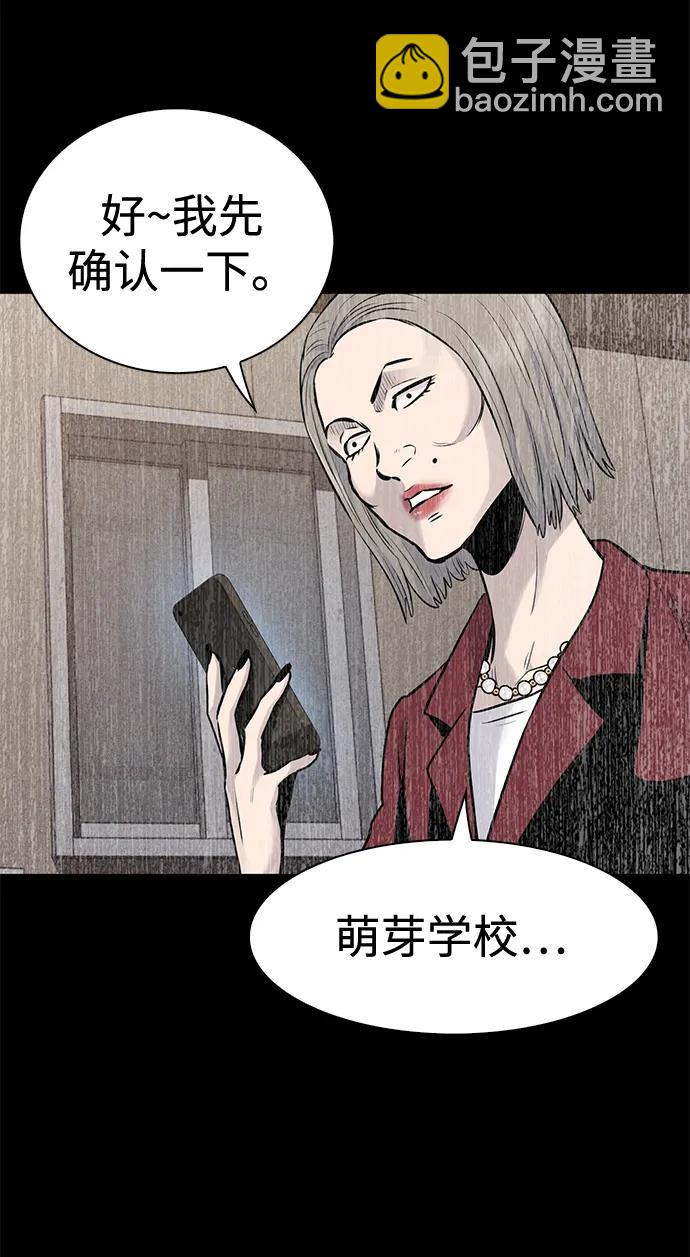 第30话56