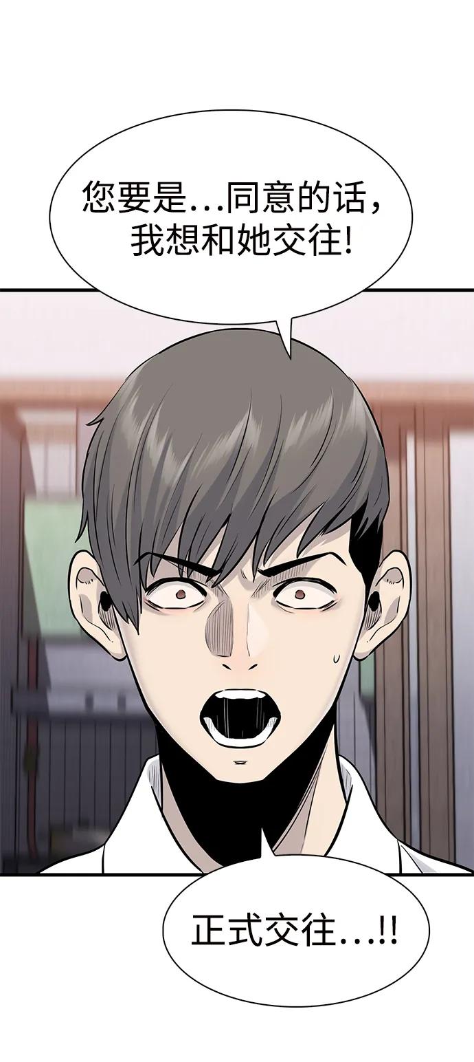 第30话6