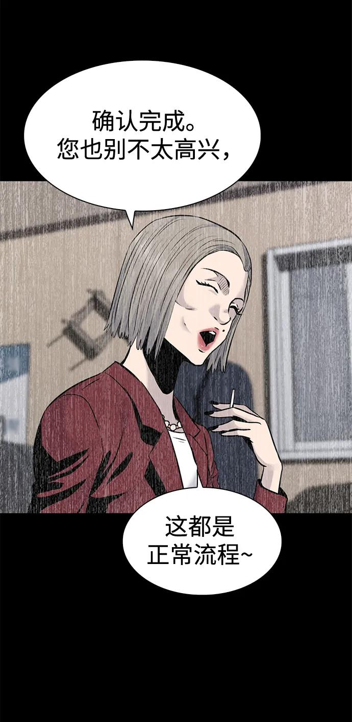 第30话60