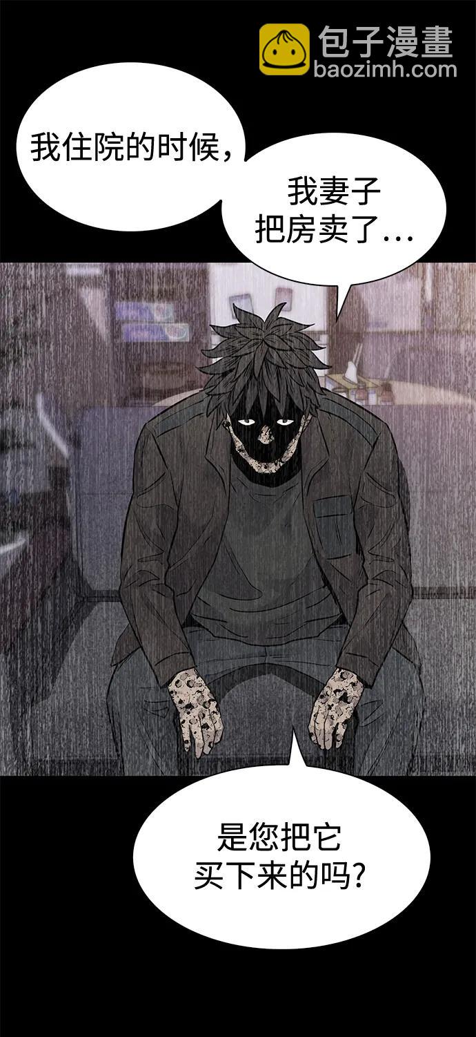 第30话62