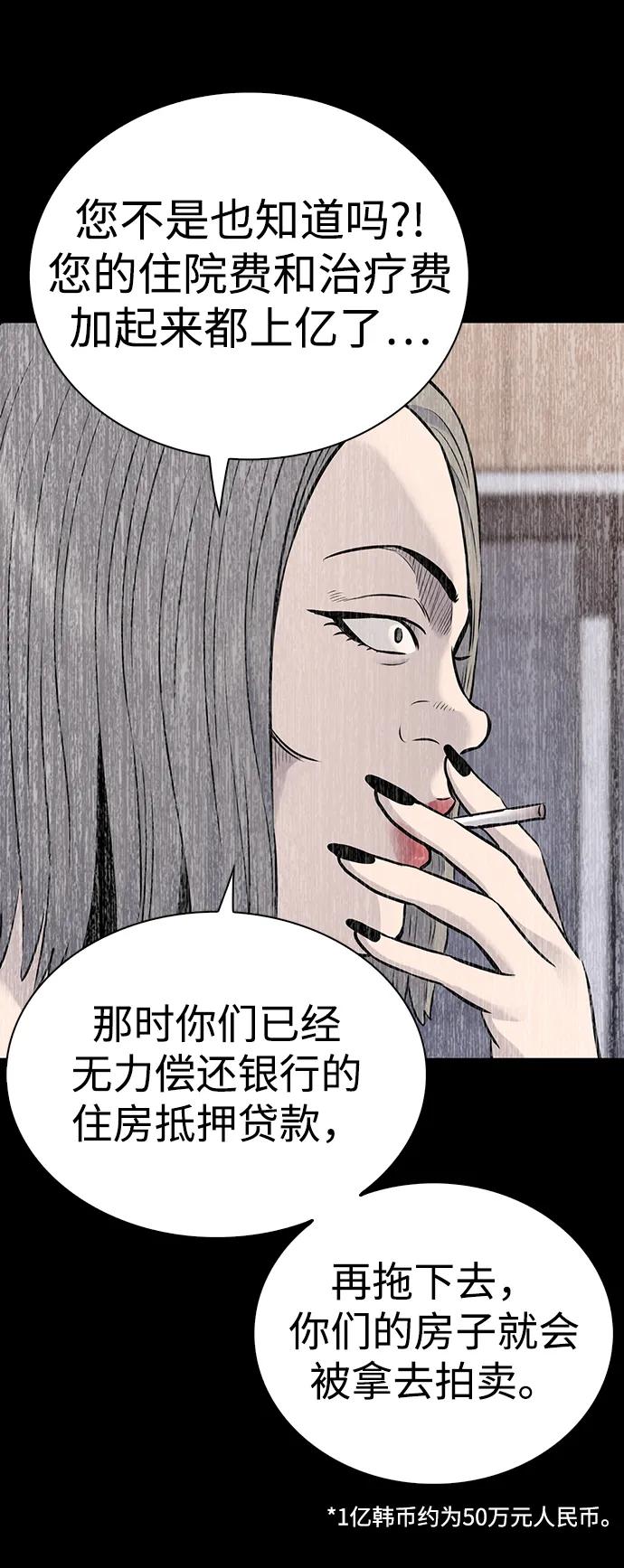 第30话64