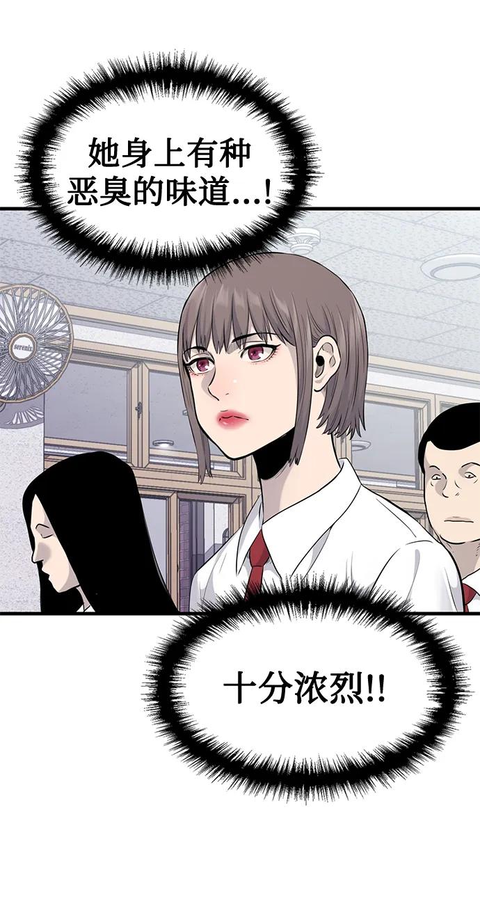第30话69