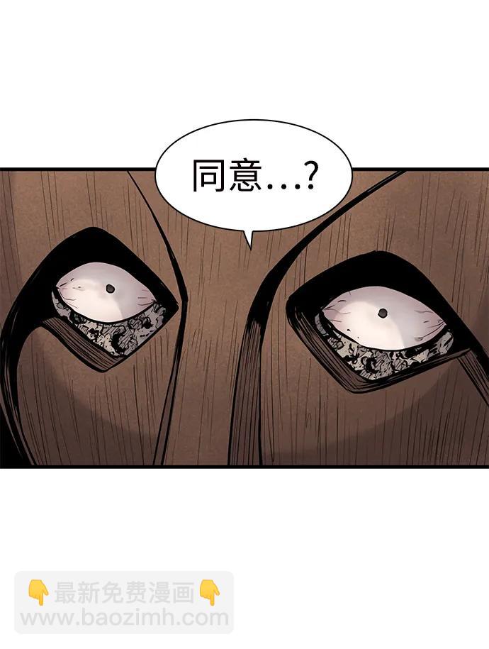 第30话7