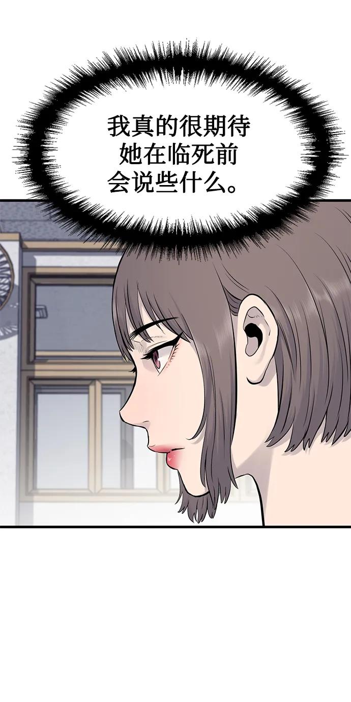 第30话70
