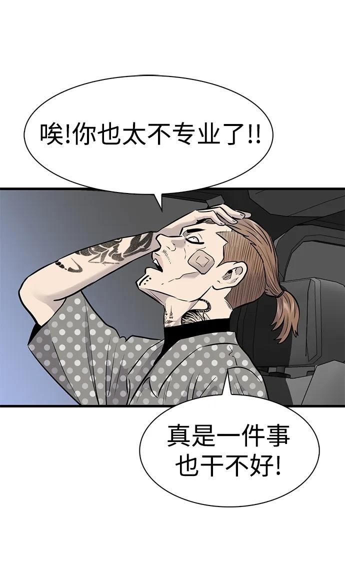 第31话10