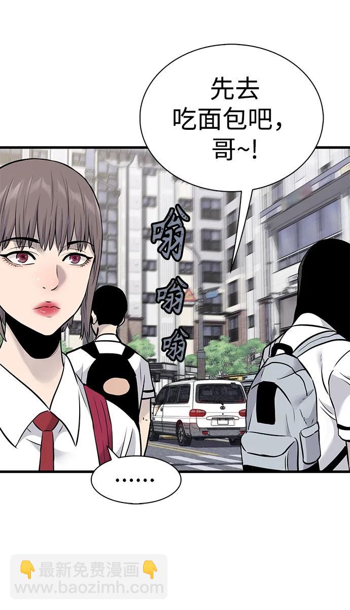 第31话11
