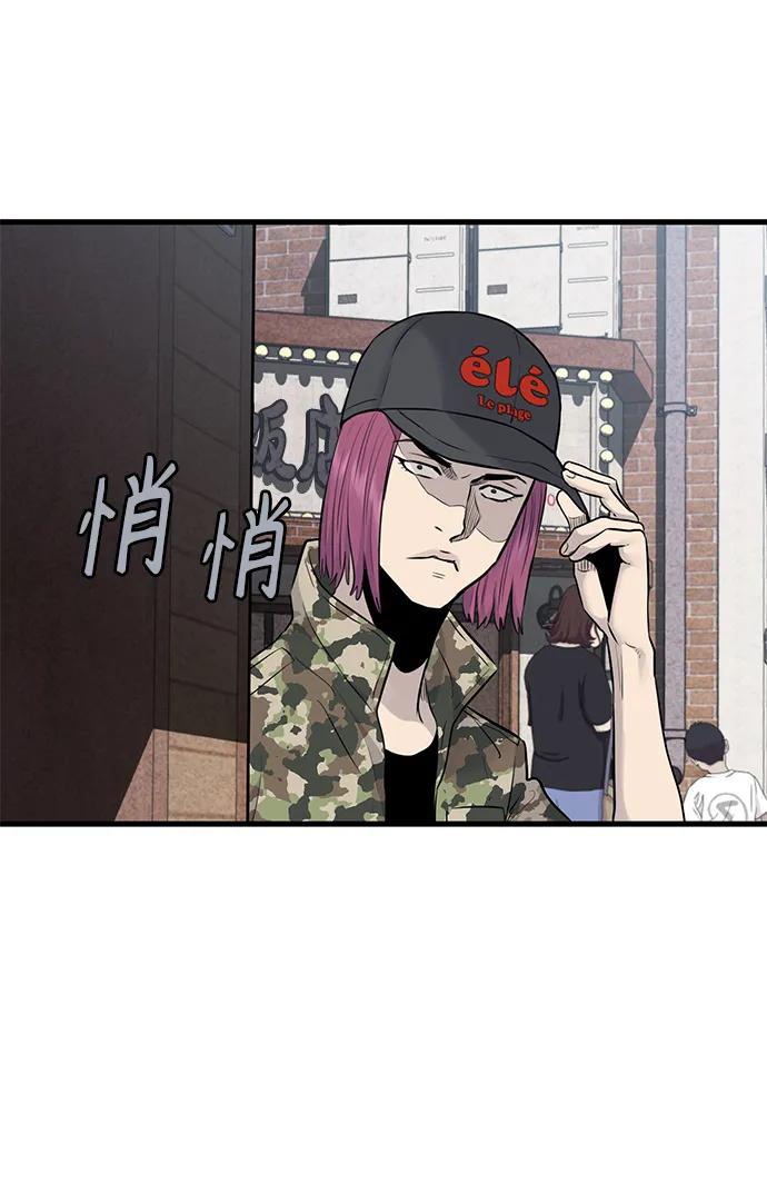 第31话13