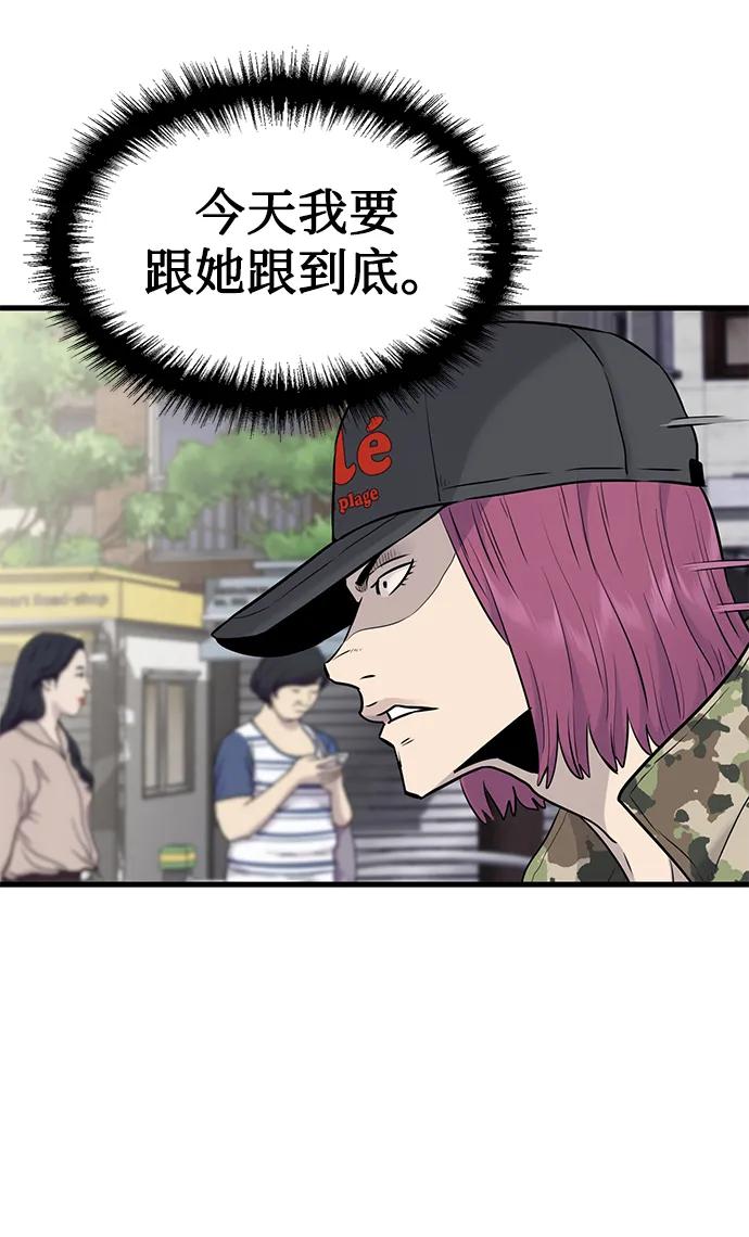 第31话14