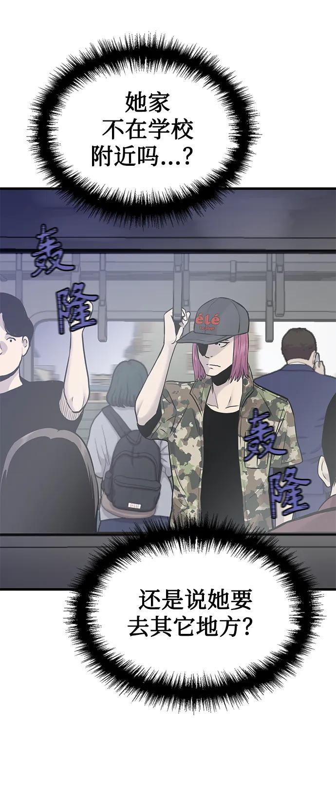 第31话18