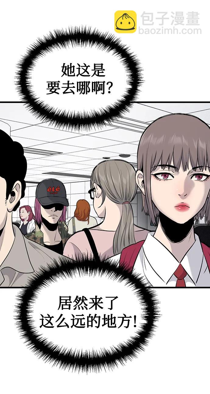 第31话20