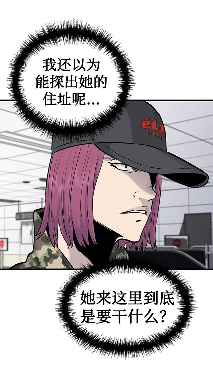 第31话21