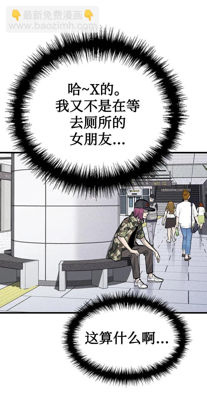 第31话24