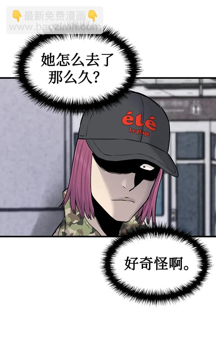 第31话26