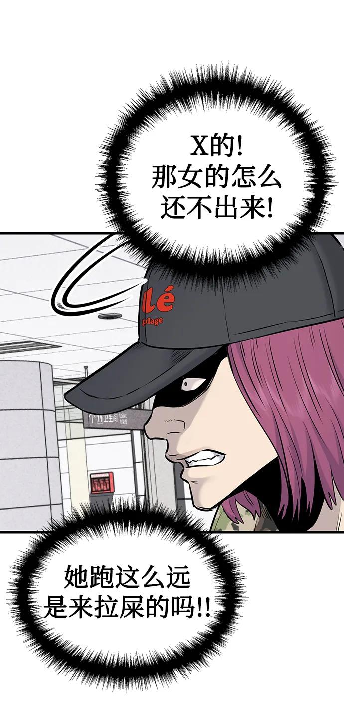 第31话31