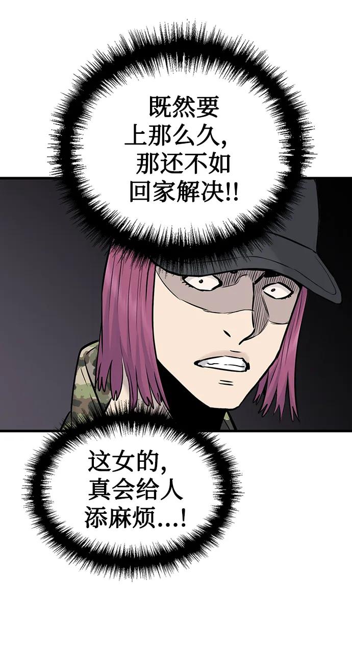 第31话32