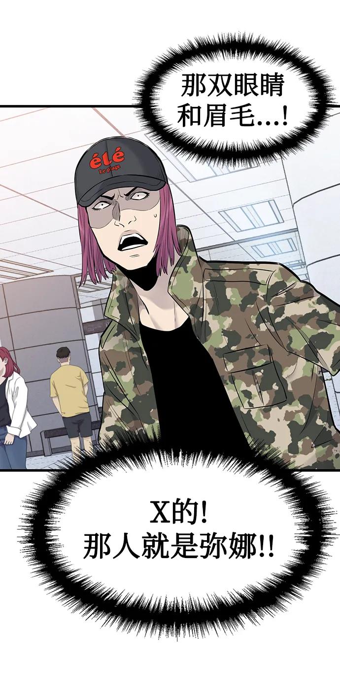 第31话34
