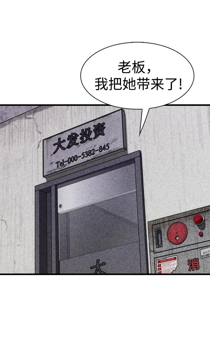 第31话36