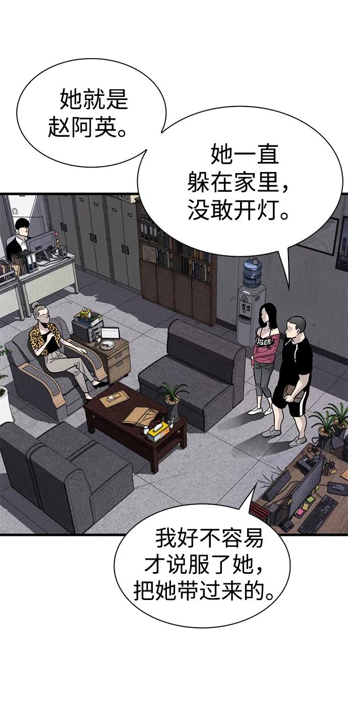 第31话37