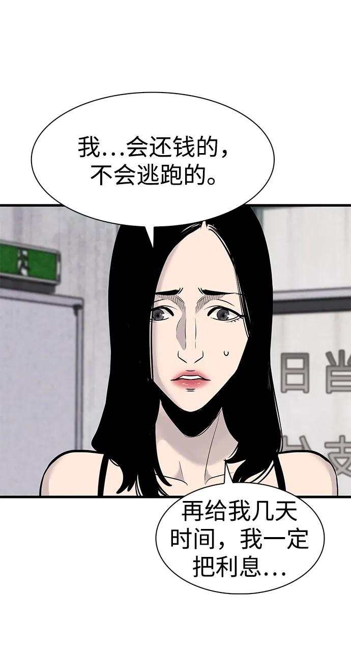 第31话39