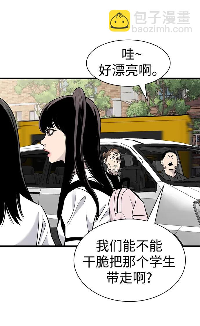 第31话4