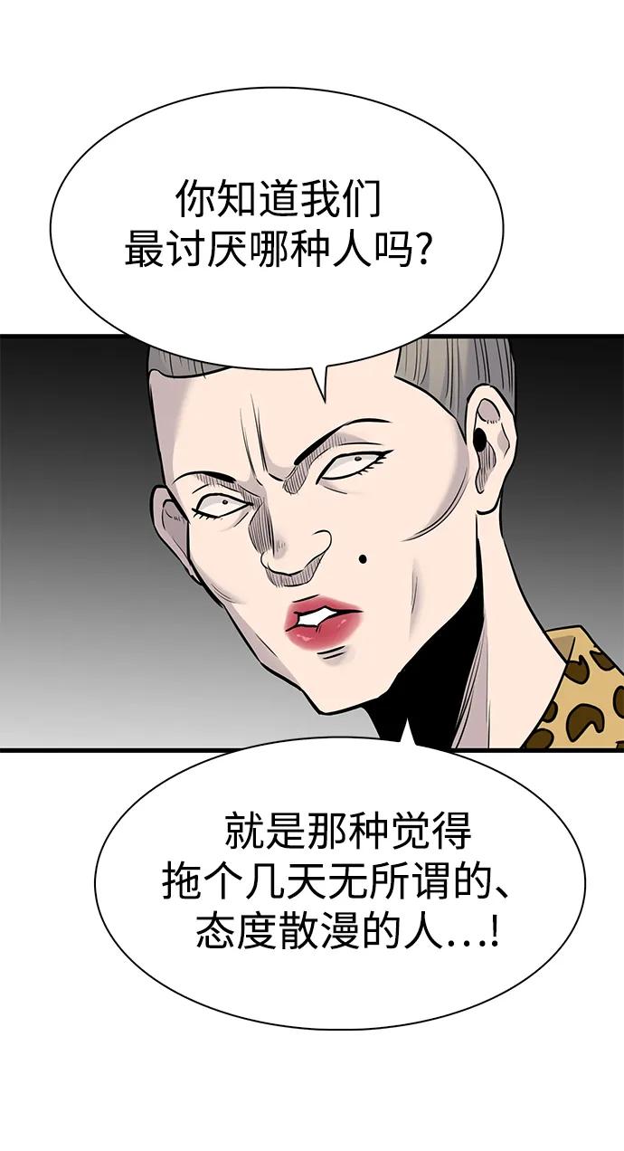 第31话40