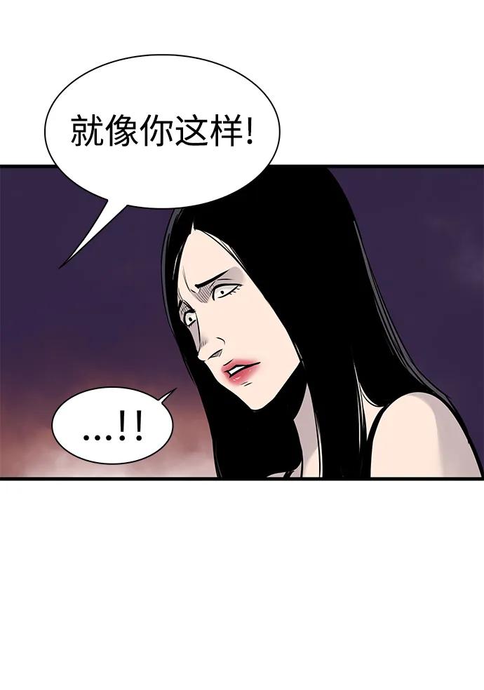 第31话41