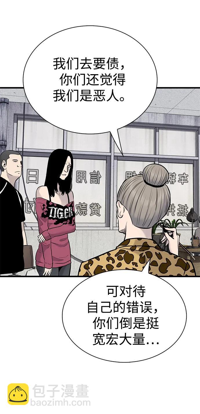 第31话42