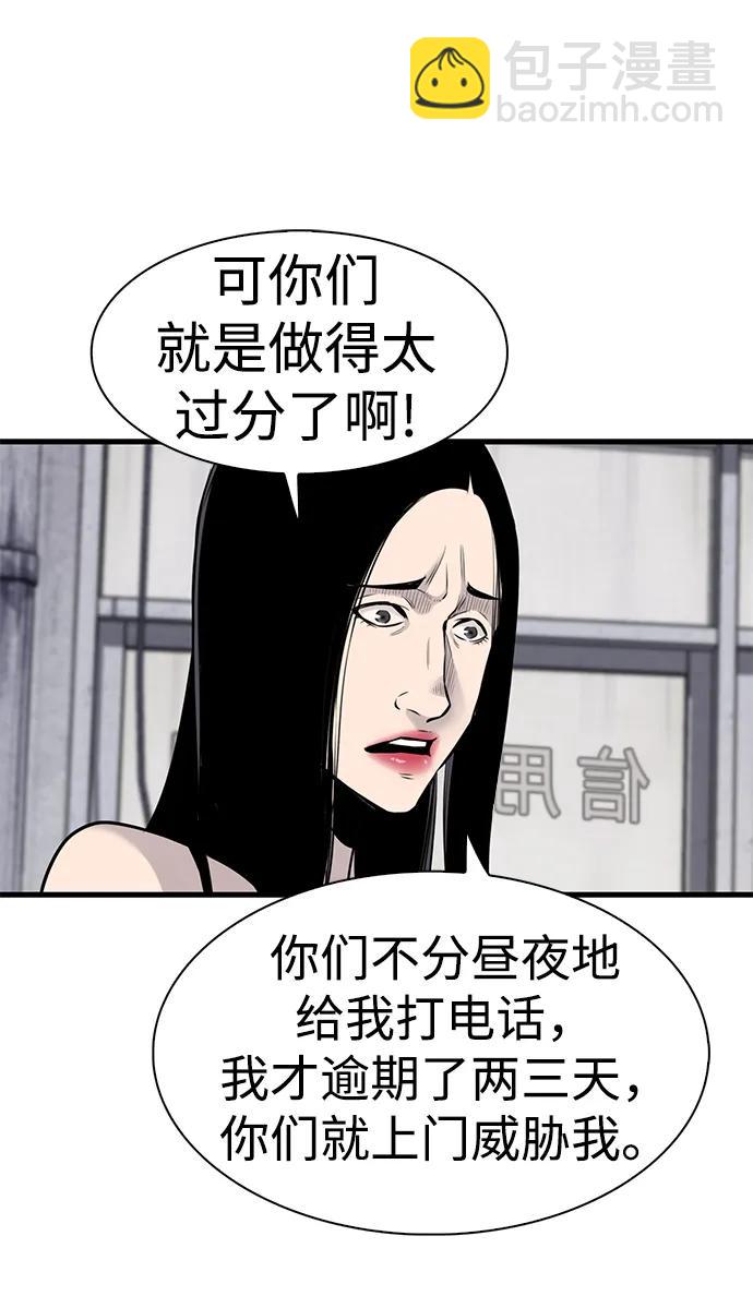 第31话43