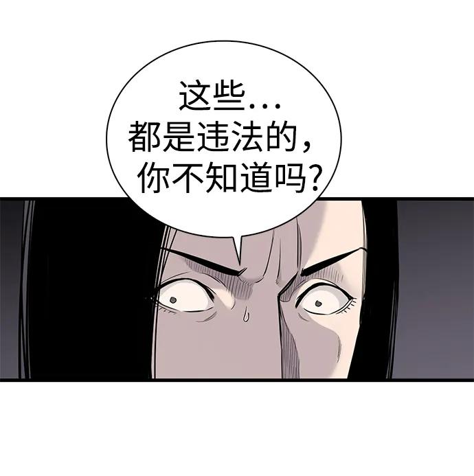 第31话44