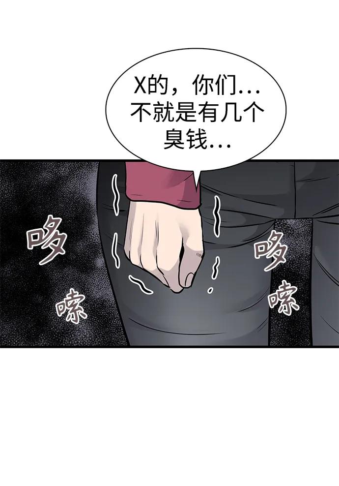 第31话46