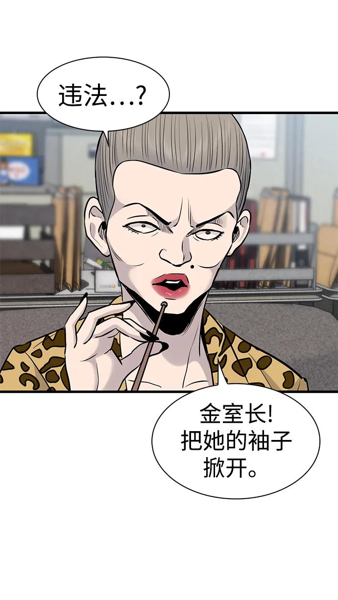 第31话47