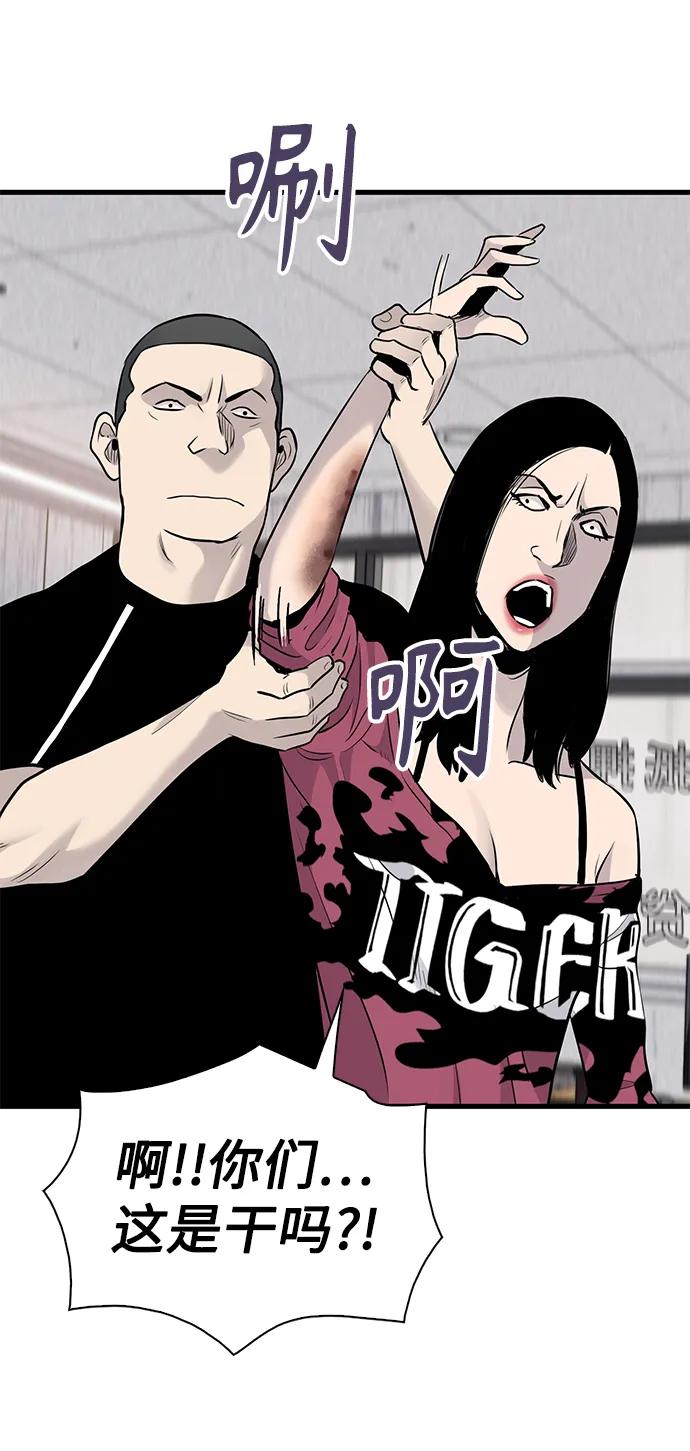 第31话48