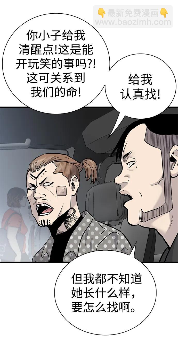 第31话5