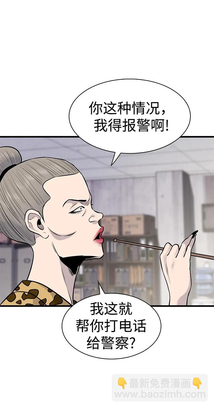 第31话55