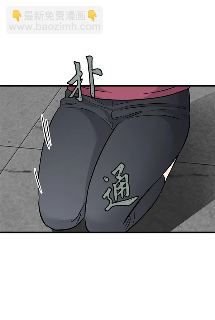 第31话58