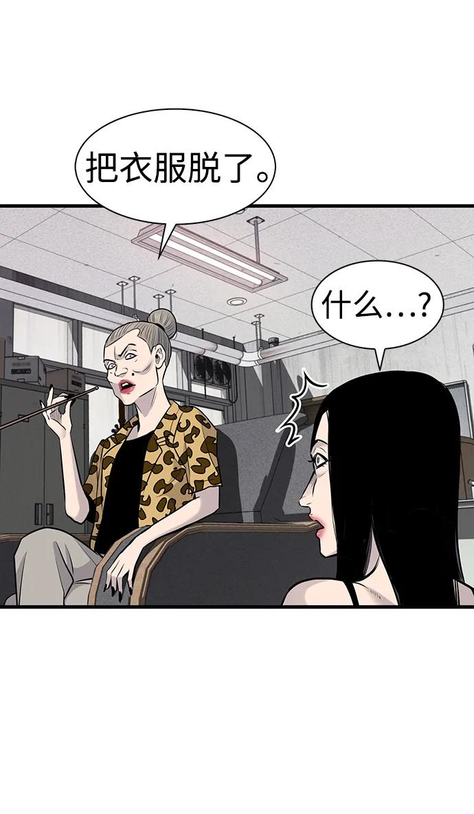 第31话60