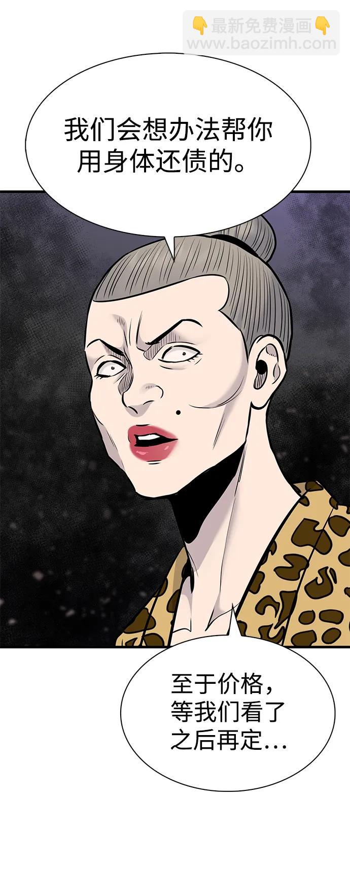 第31话62