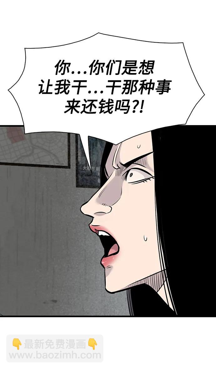 第31话63