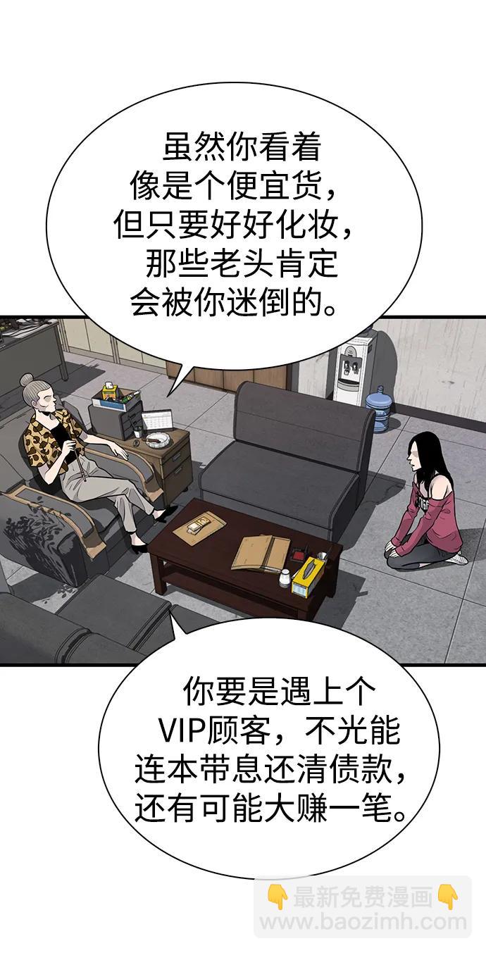 第31话64
