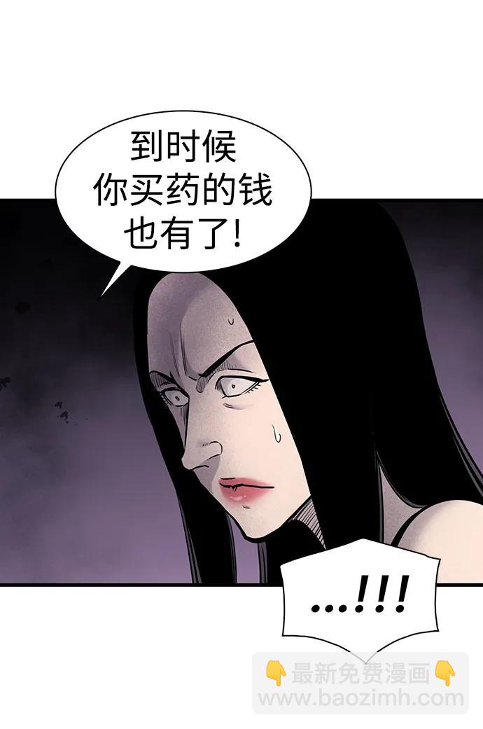 第31话65