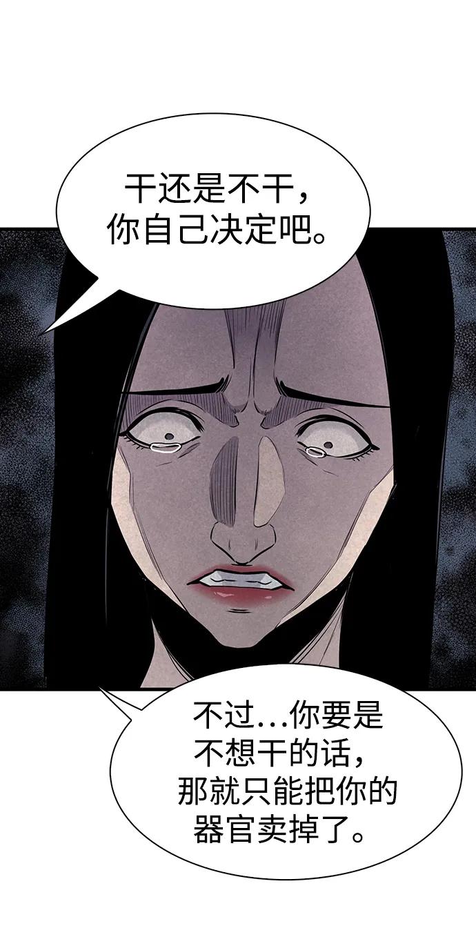 第31话66
